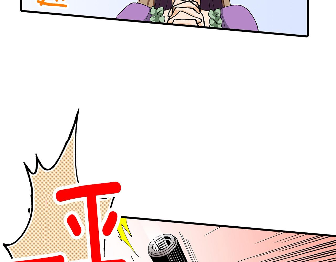 第33话 骑白马的王子(1/2)-第33话