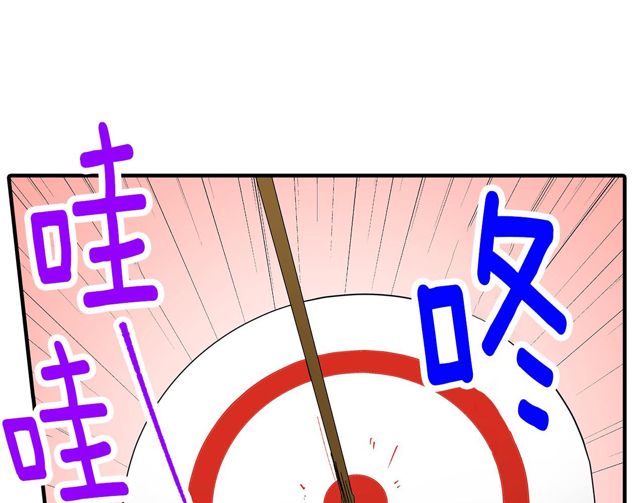 第33话 骑白马的王子(1/2)-第33话