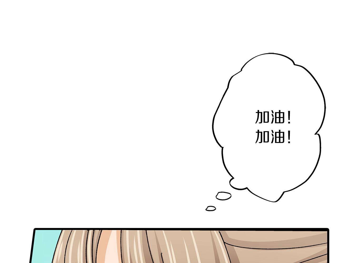 第33话 骑白马的王子(1/2)-第33话
