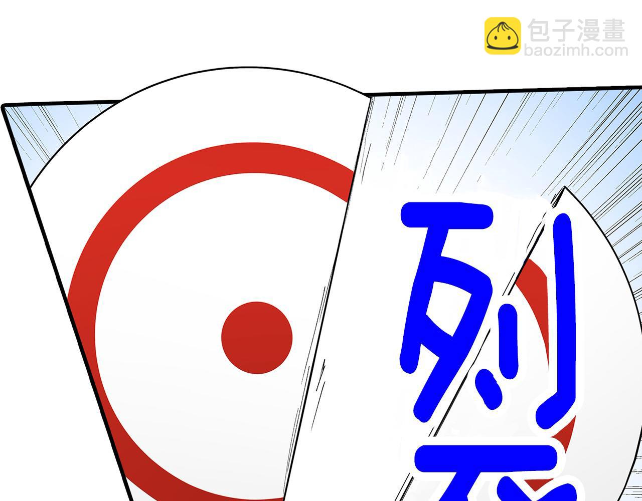 第33话 骑白马的王子(1/2)-第33话