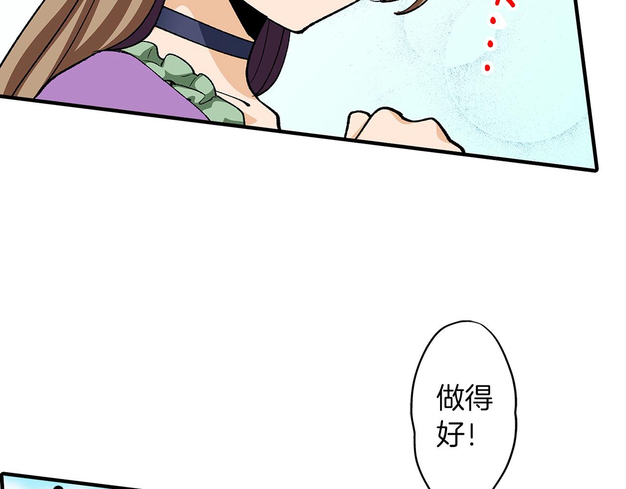 第33话 骑白马的王子(1/2)-第33话