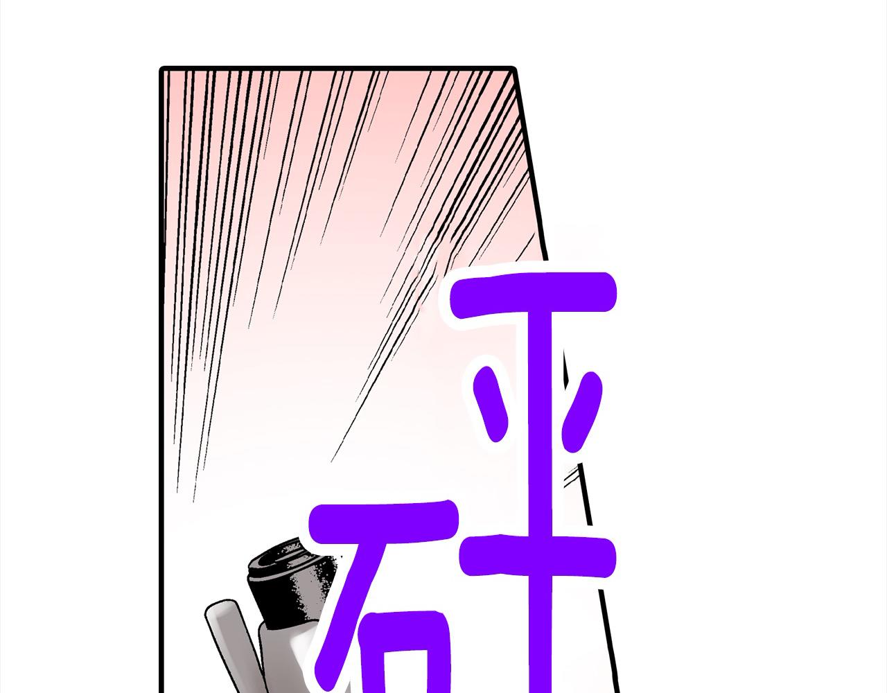 第33话 骑白马的王子(1/2)-第33话