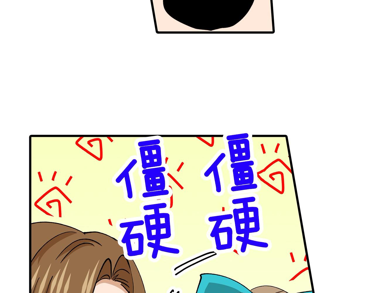 第35话 奖励之吻(1/2)-第35话