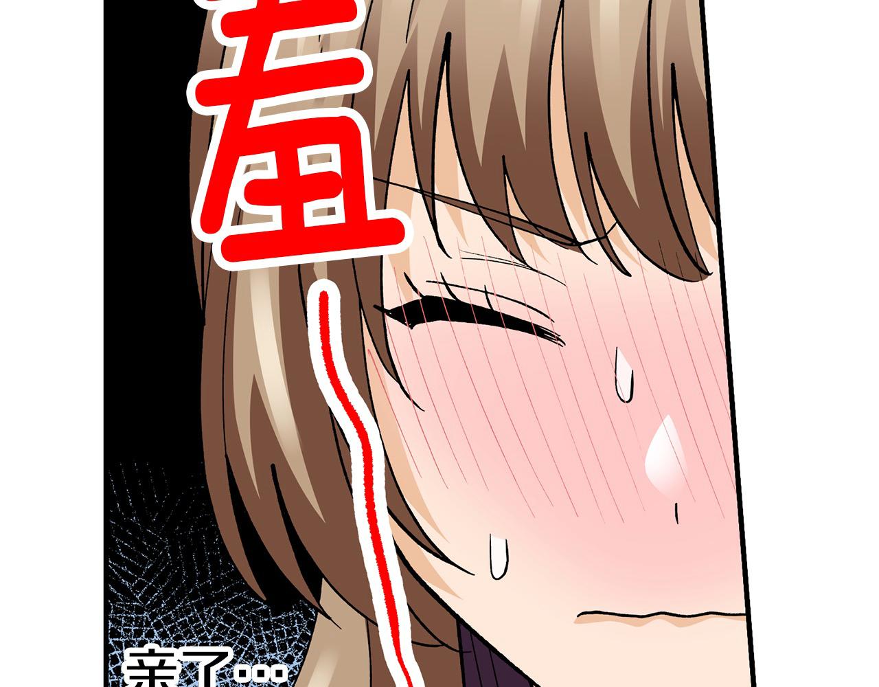 第35话 奖励之吻(1/2)-第35话