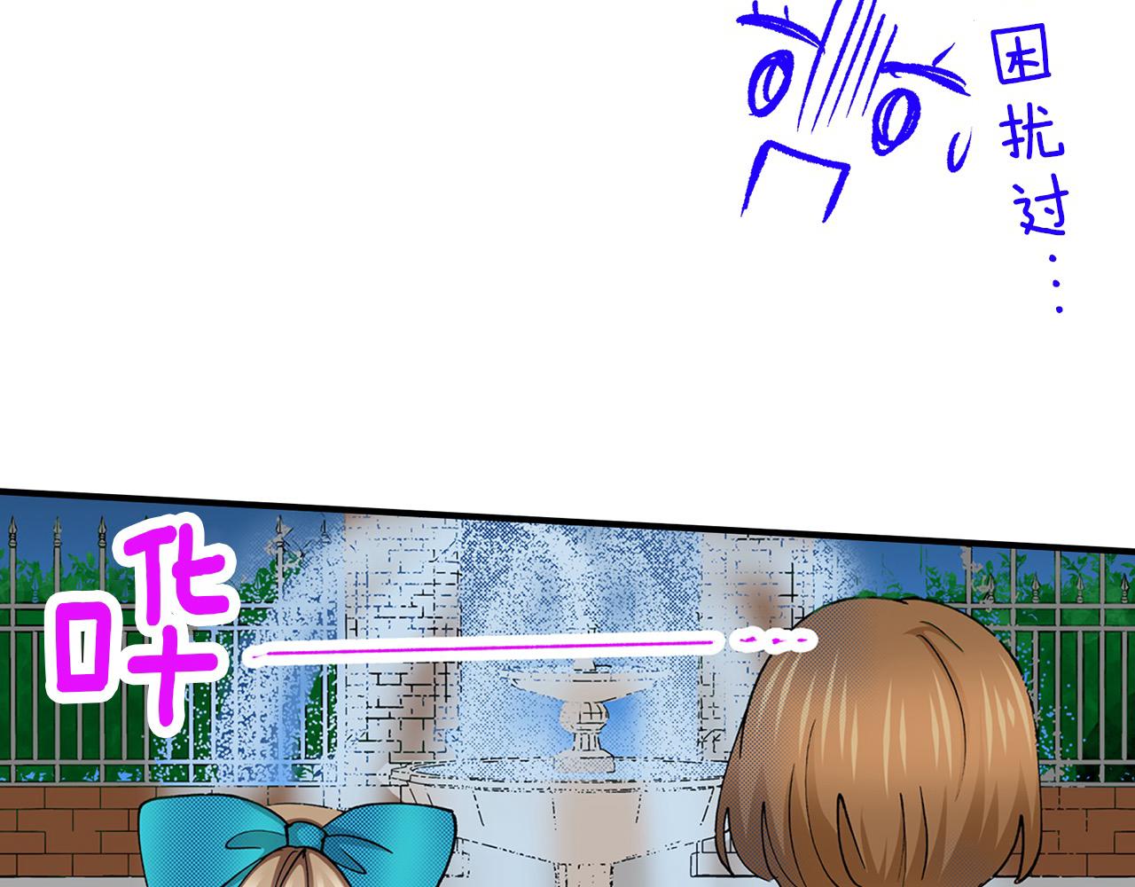 第35话 奖励之吻(1/2)-第35话