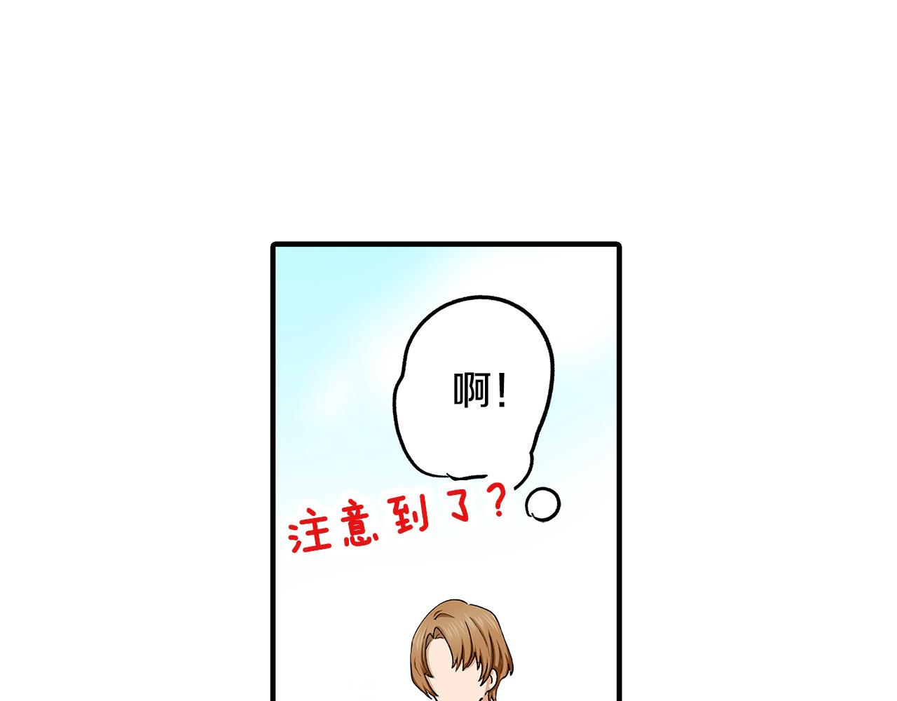 第37话 还分辨不出我们吗？(1/2)-第37话