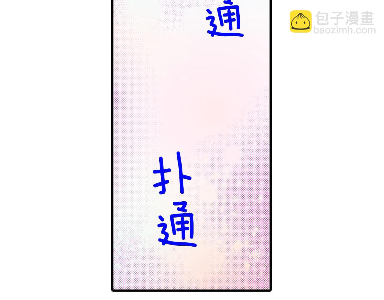 第37话 还分辨不出我们吗？(1/2)-第37话