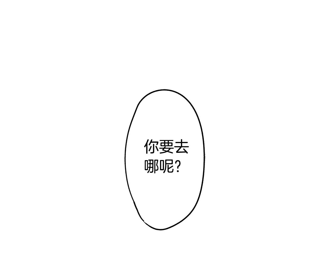 第37话 还分辨不出我们吗？(1/2)-第37话