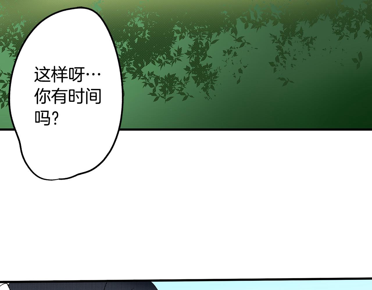 第37话 还分辨不出我们吗？(1/2)-第37话