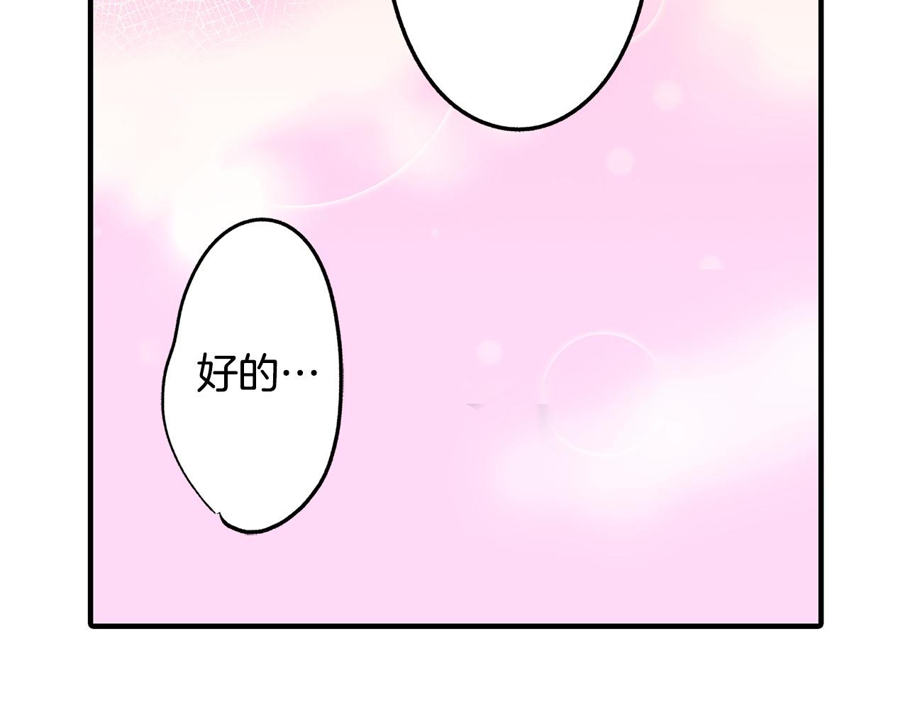 第37话 还分辨不出我们吗？(1/2)-第37话