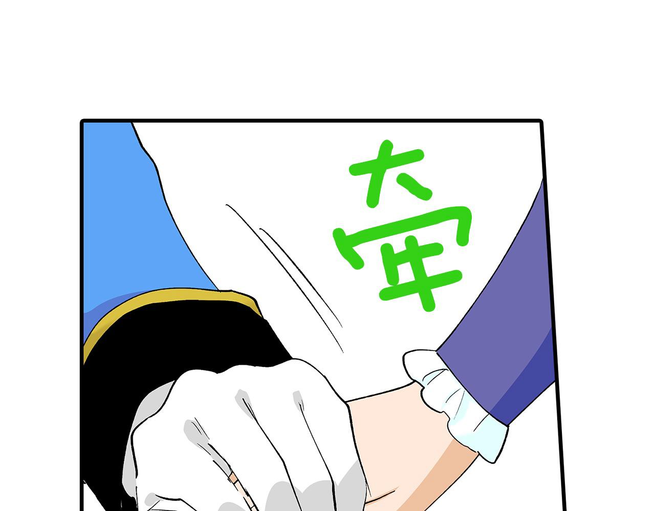 第37话 还分辨不出我们吗？(1/2)-第37话