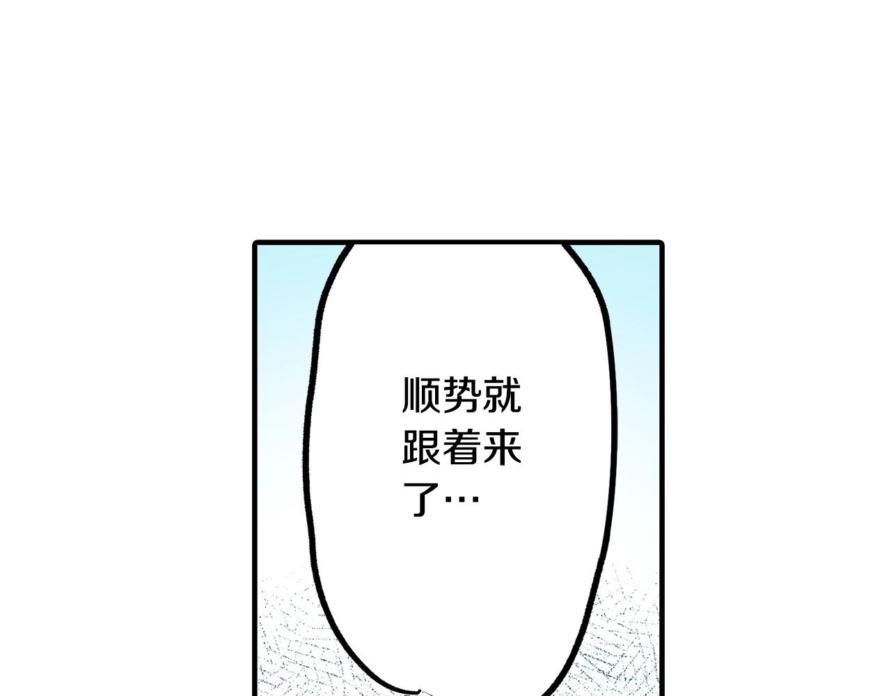 第37话 还分辨不出我们吗？(1/2)-第37话