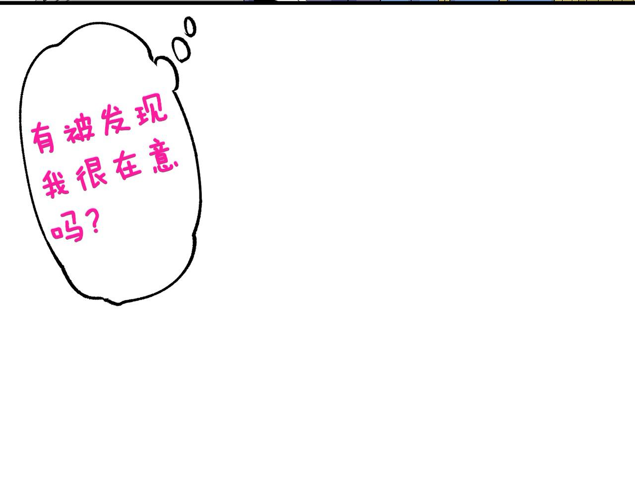 第37话 还分辨不出我们吗？(1/2)-第37话
