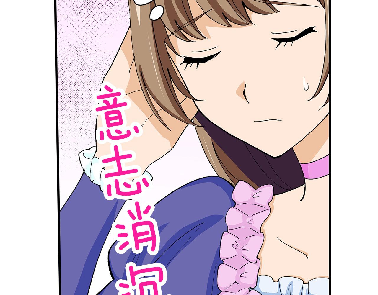 第37话 还分辨不出我们吗？(1/2)-第37话