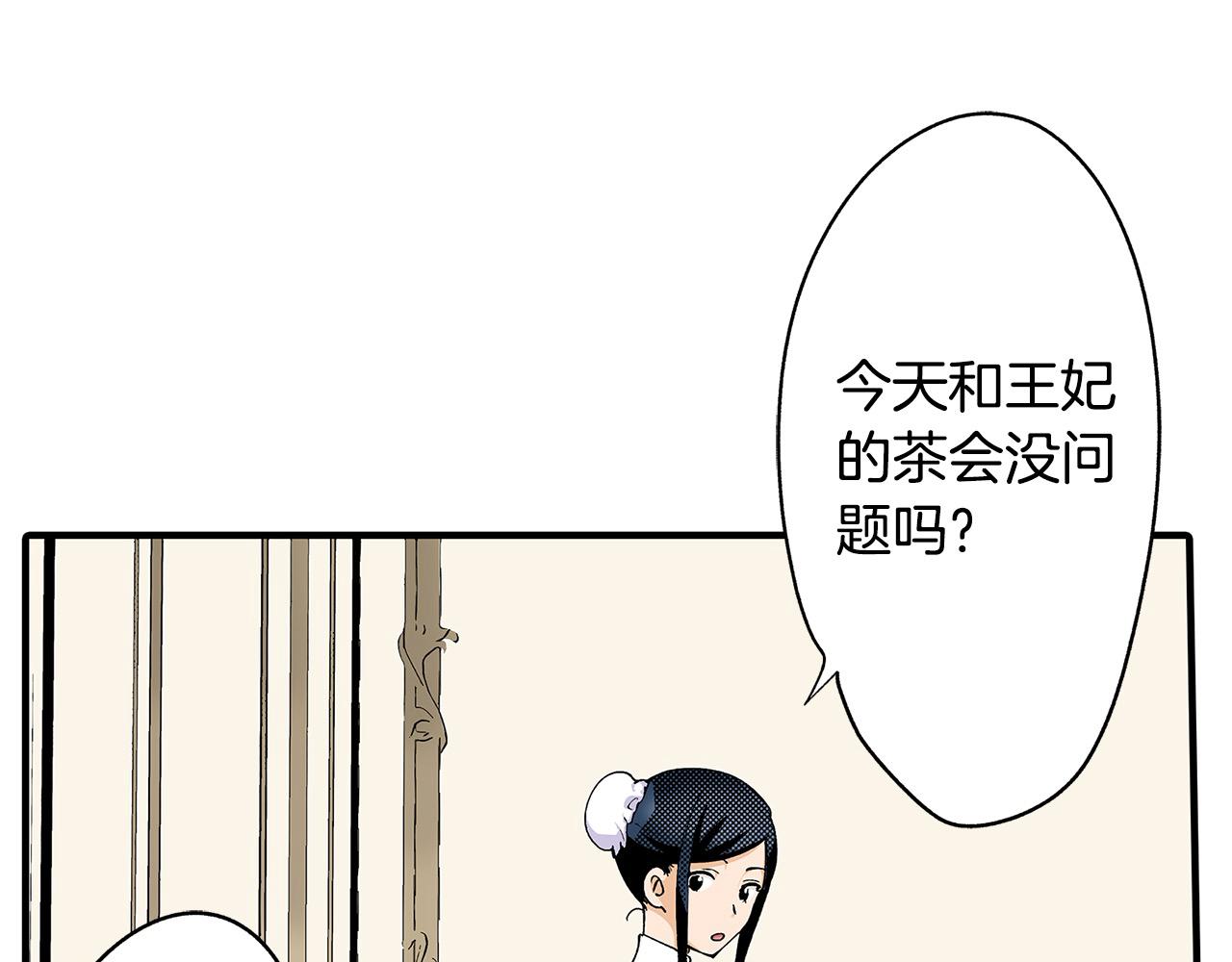 第37话 还分辨不出我们吗？(1/2)-第37话