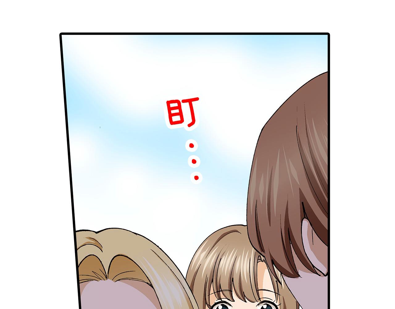 第39话 不喜欢我了？(1/2)-第39话