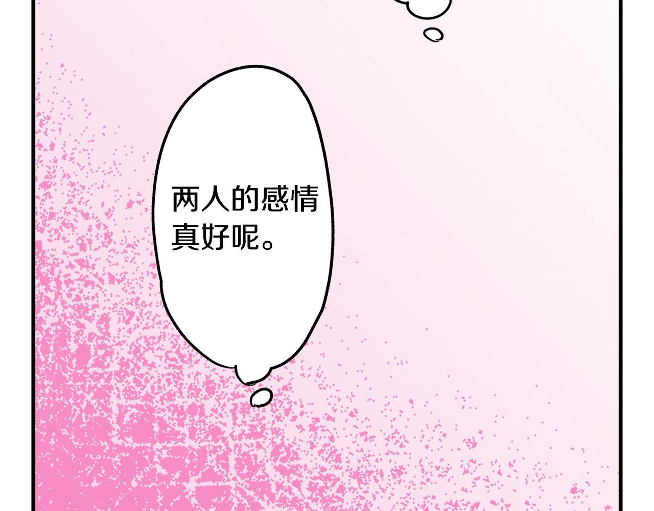 第39话 不喜欢我了？(1/2)-第39话