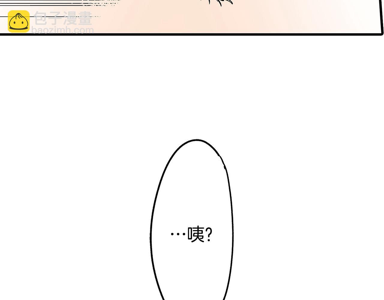 第39话 不喜欢我了？(1/2)-第39话