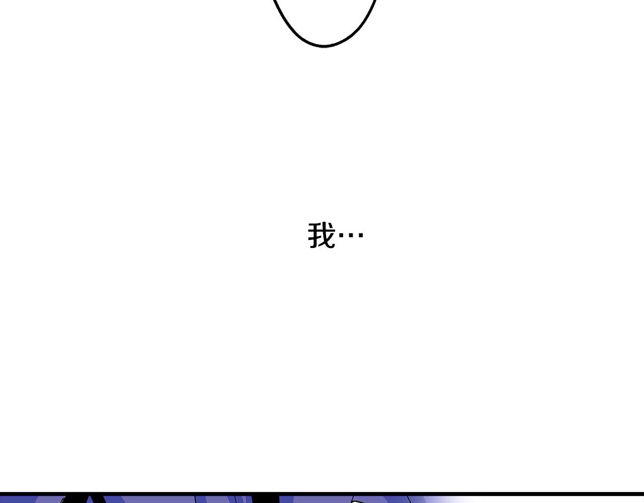 第39话 不喜欢我了？(1/2)-第39话