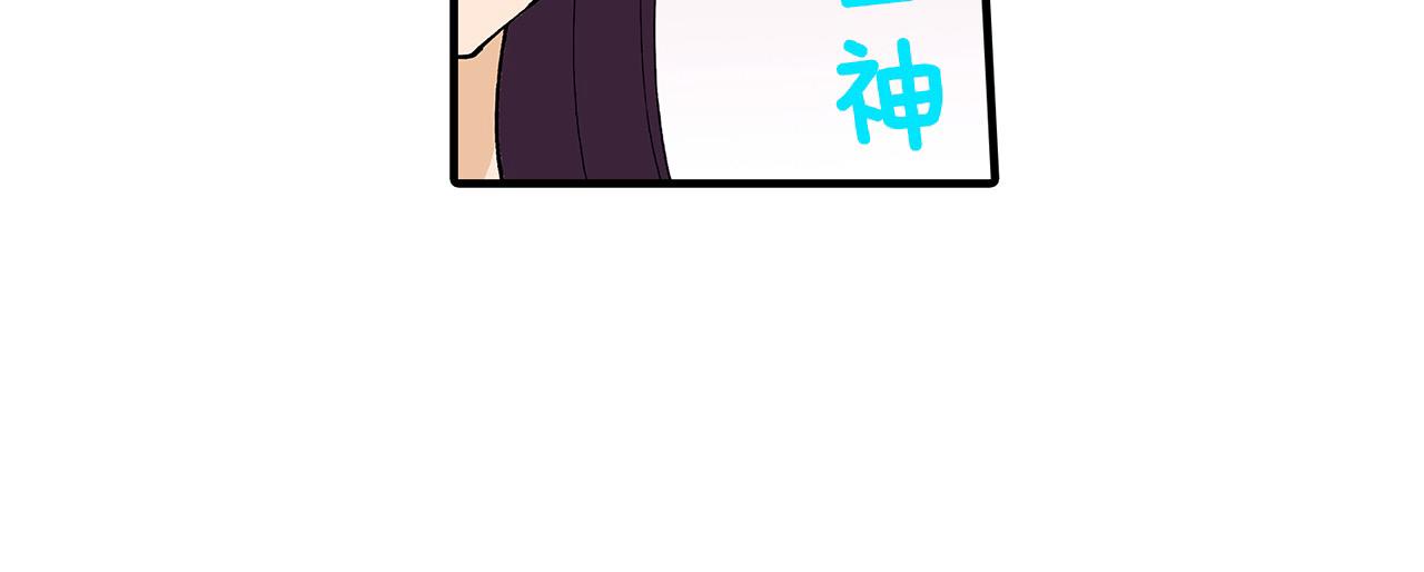 第39话 不喜欢我了？(1/2)-第39话