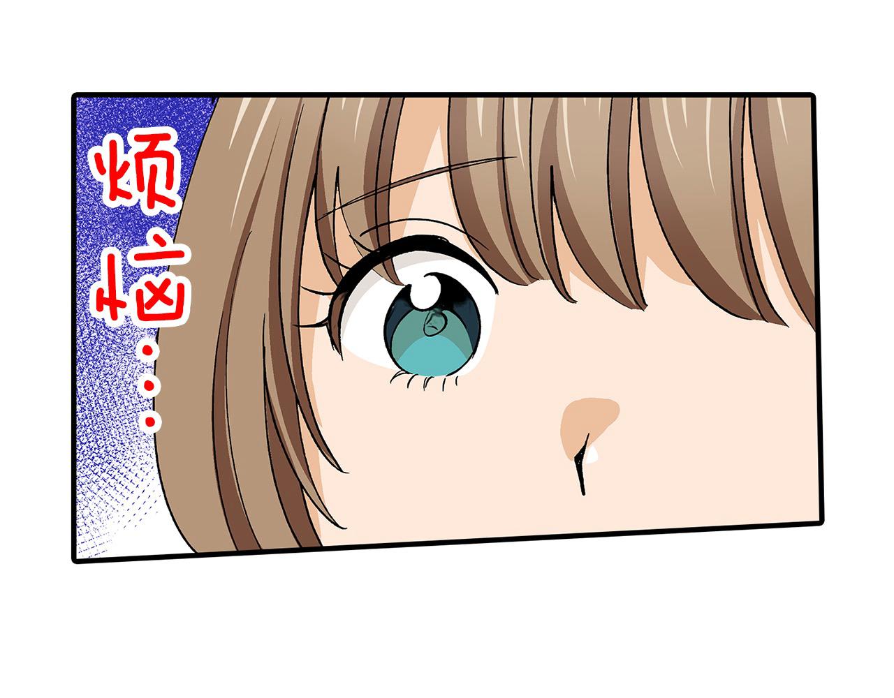 第39话 不喜欢我了？(1/2)-第39话