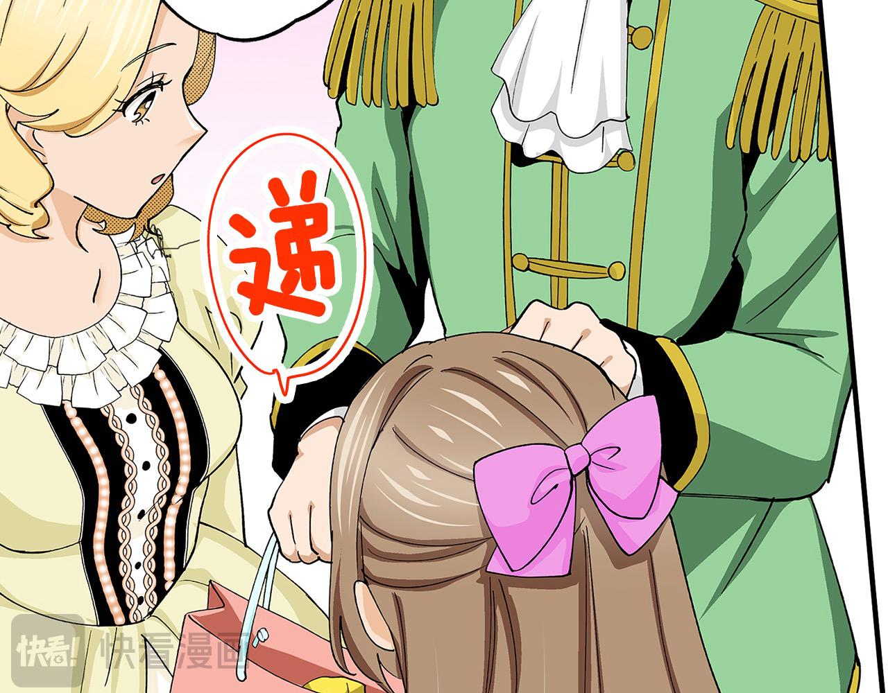第39话 不喜欢我了？(1/2)-第39话