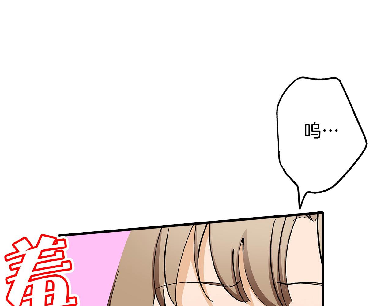 第41话 搞错名字的代价(1/2)-第41话