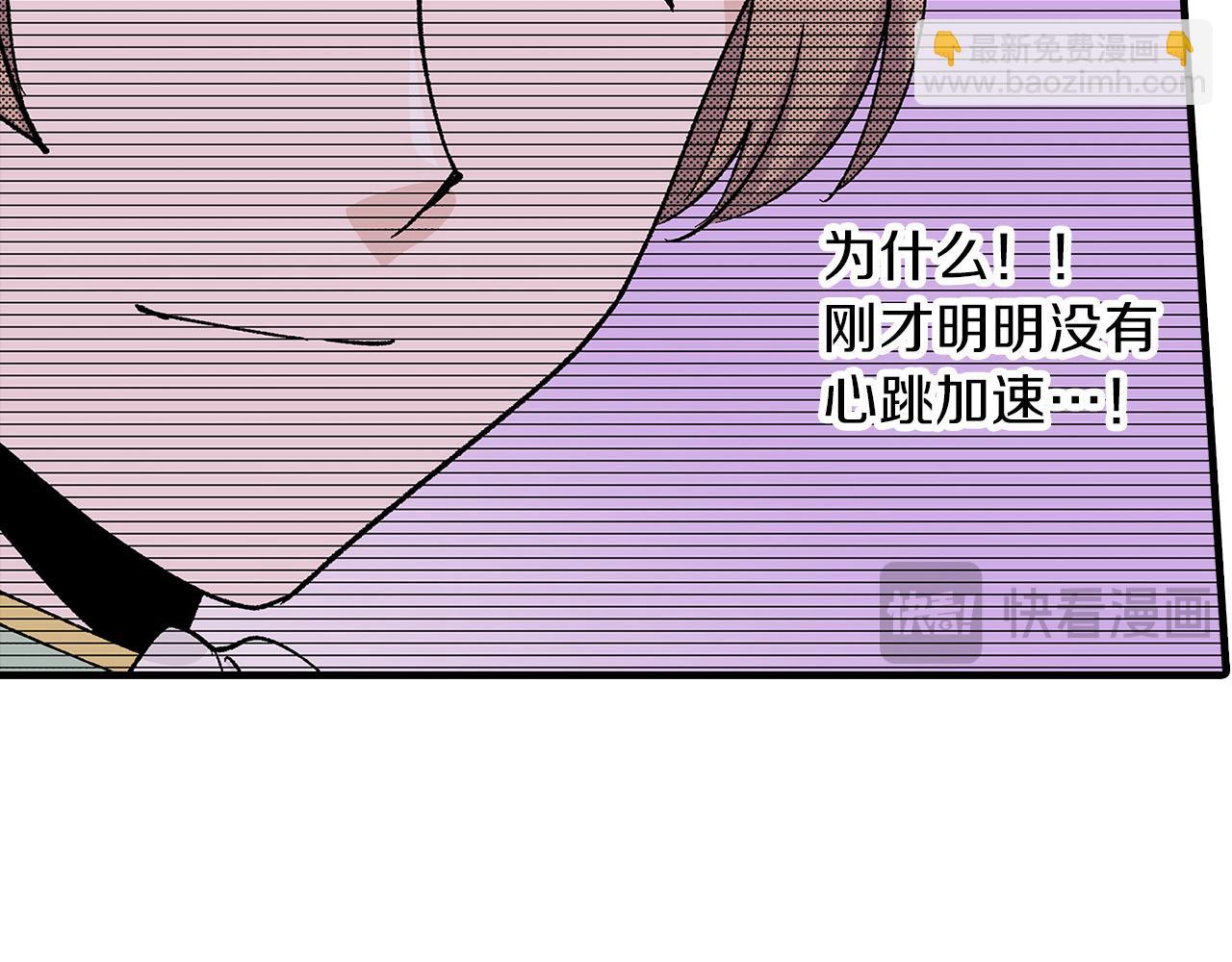 第41话 搞错名字的代价(1/2)-第41话