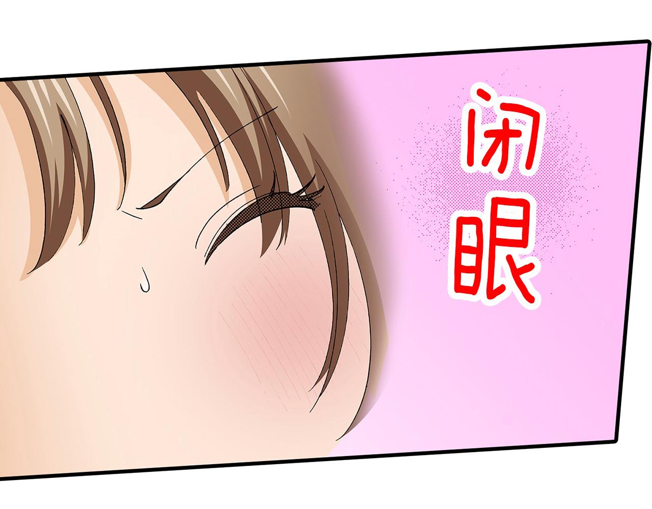 第41话 搞错名字的代价(1/2)-第41话