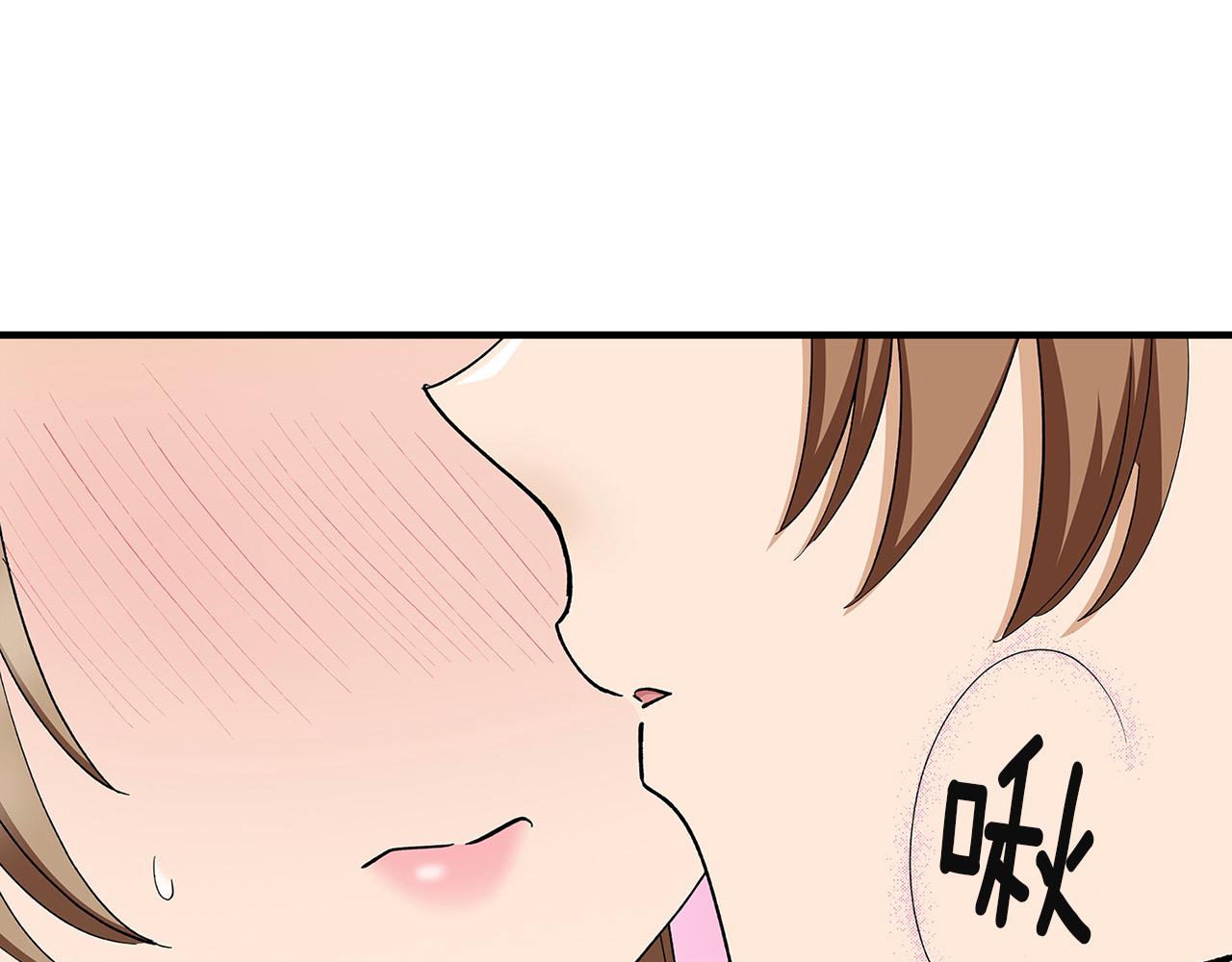 第41话 搞错名字的代价(1/2)-第41话