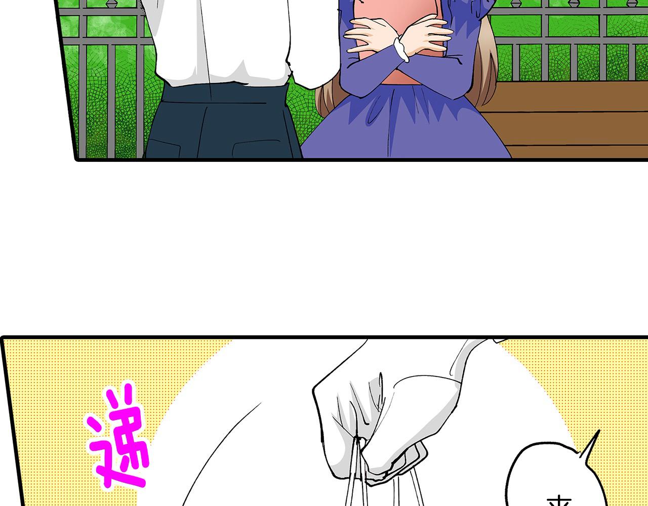 第41话 搞错名字的代价(1/2)-第41话