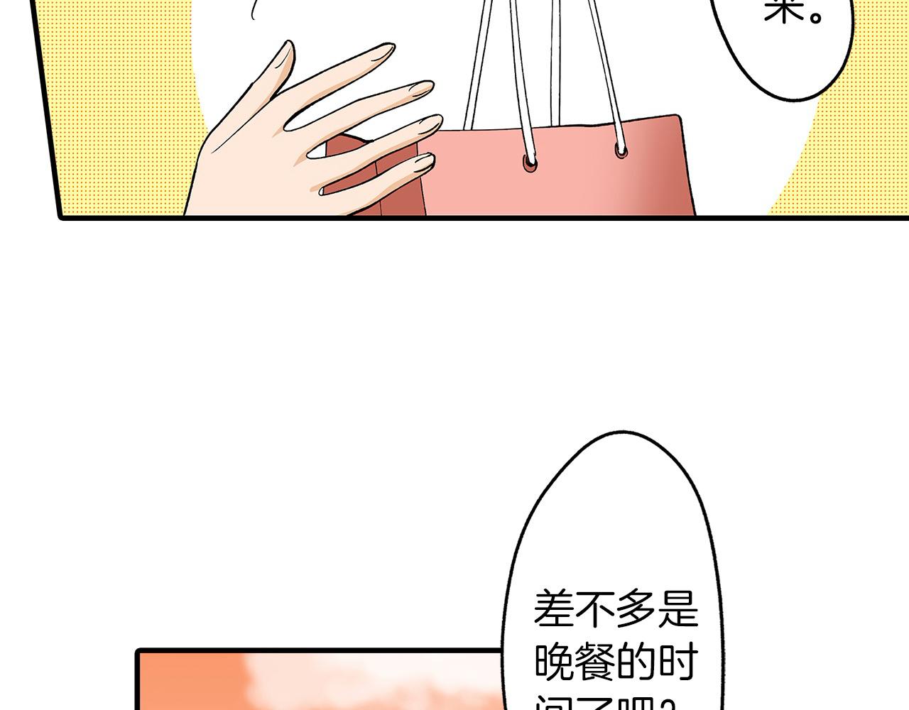第41话 搞错名字的代价(1/2)-第41话
