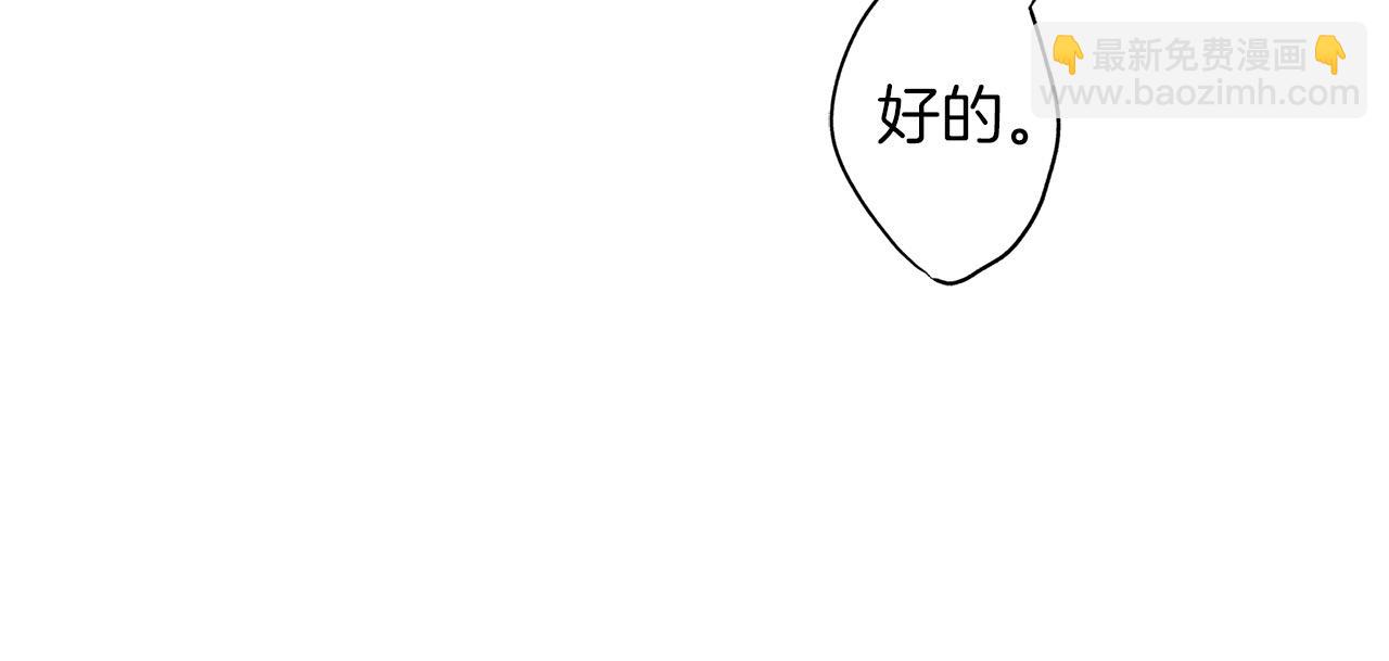 第41话 搞错名字的代价(1/2)-第41话