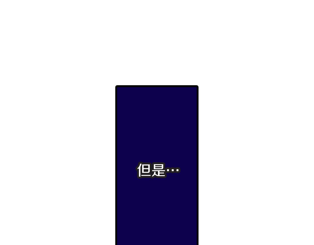第41话 搞错名字的代价(1/2)-第41话