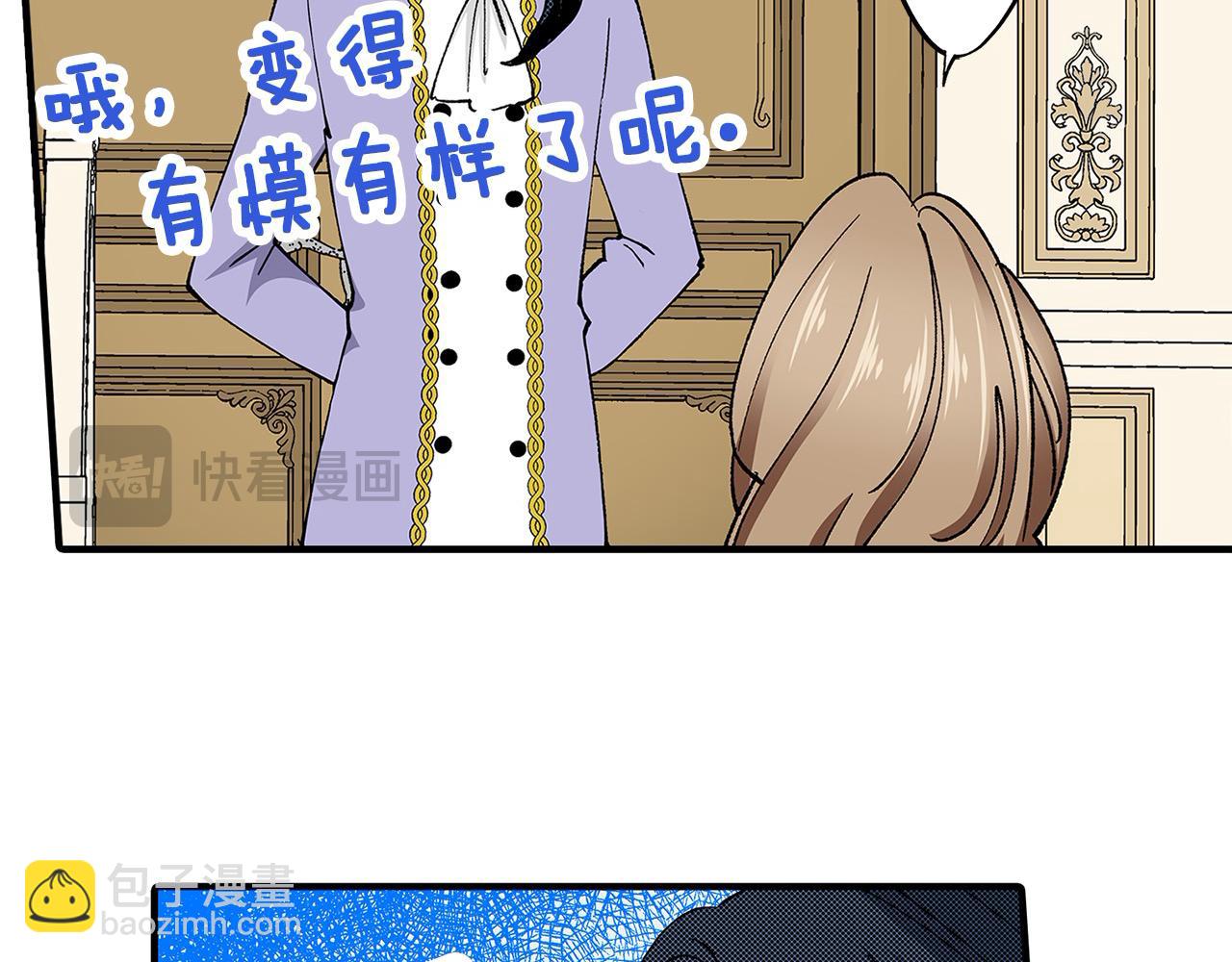 第43话 演讲(1/2)-第43话
