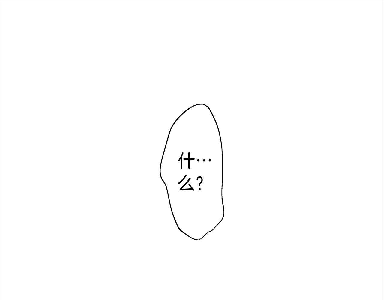 第43话 演讲(1/2)-第43话