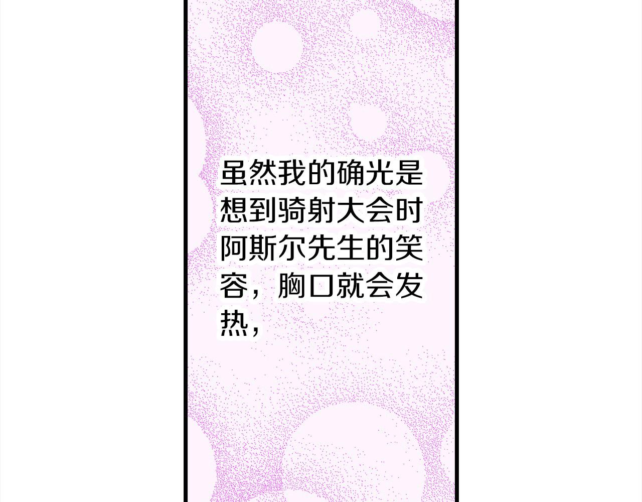 第43话 演讲(1/2)-第43话