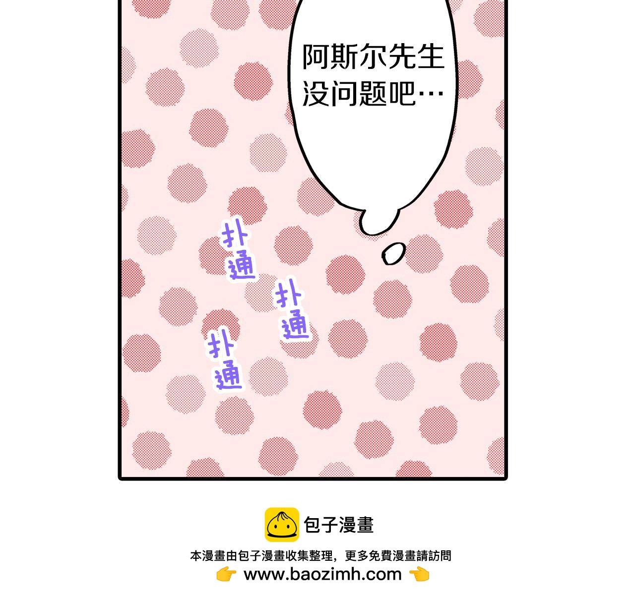 第43话 演讲(1/2)-第43话