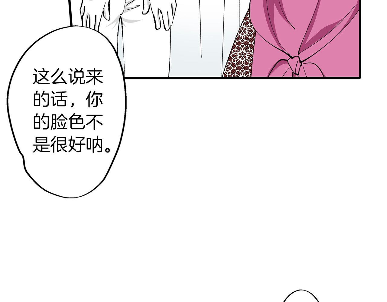 第45话 接吻(1/2)-第45话