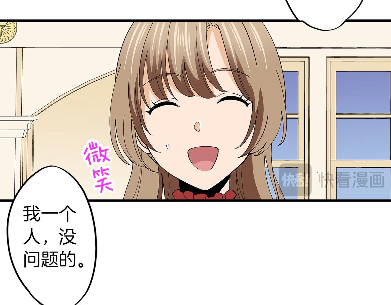 第45话 接吻(1/2)-第45话