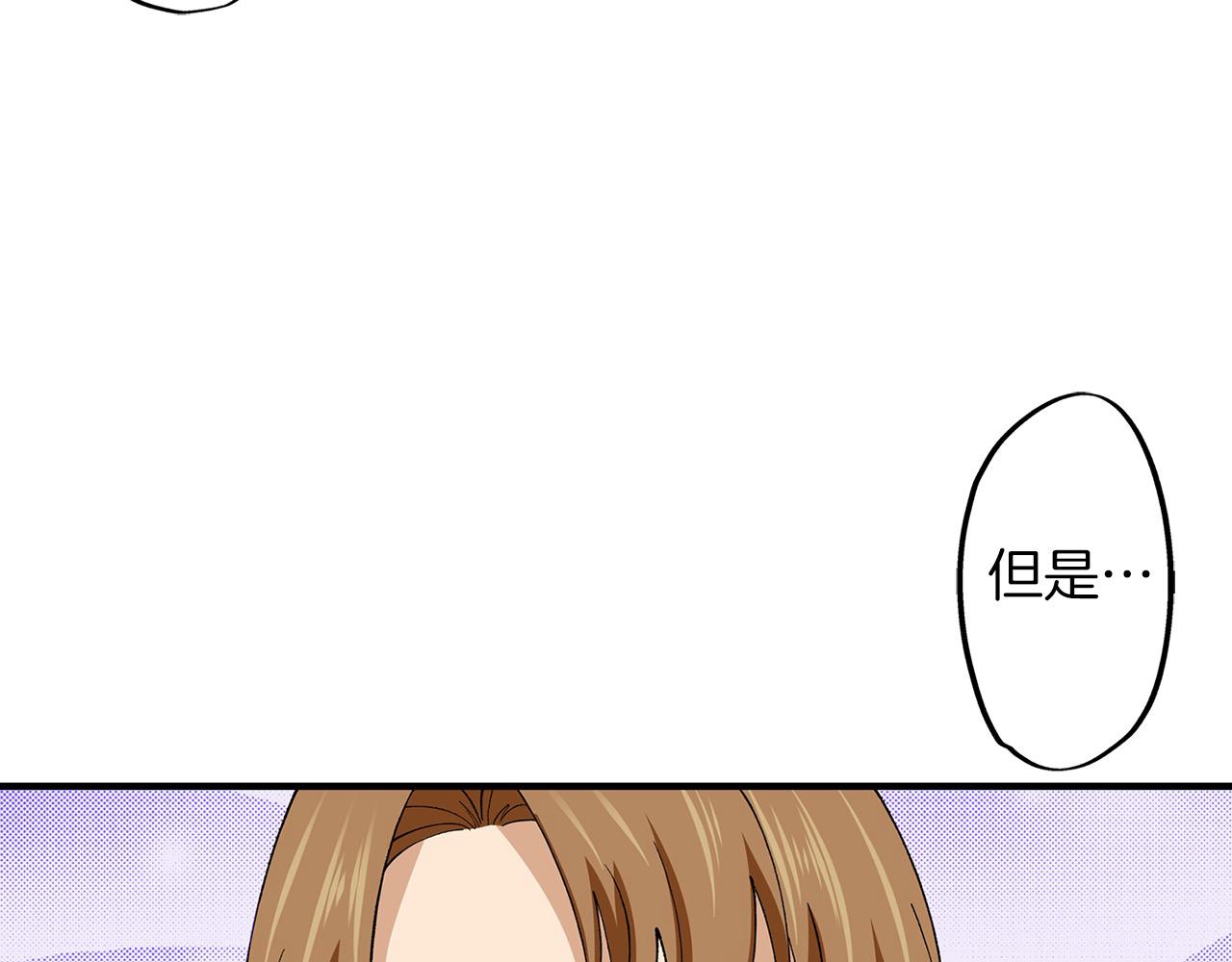 第45话 接吻(1/2)-第45话