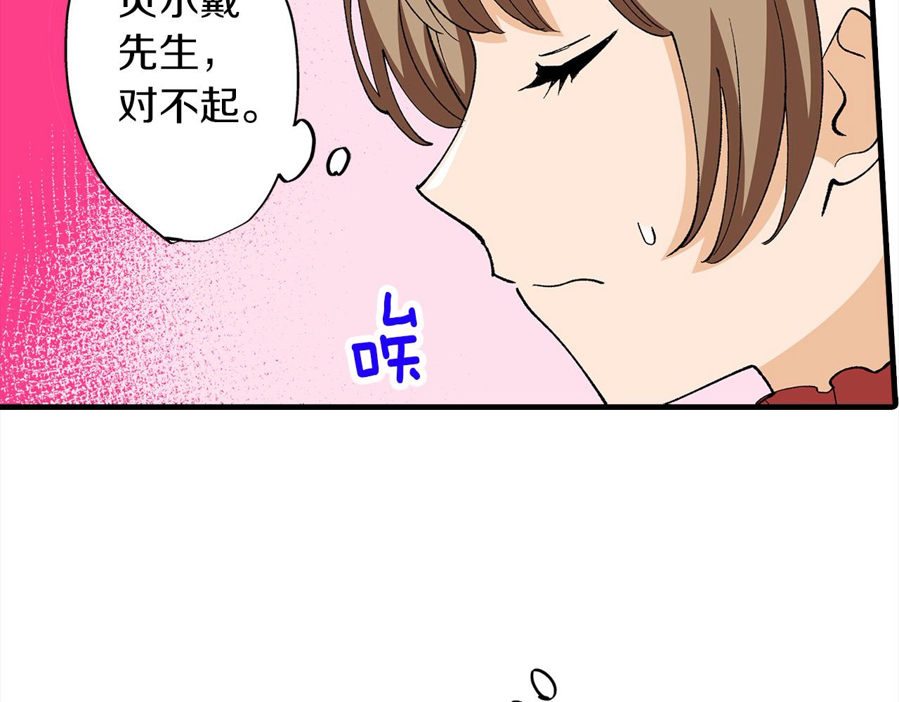 第45话 接吻(1/2)-第45话