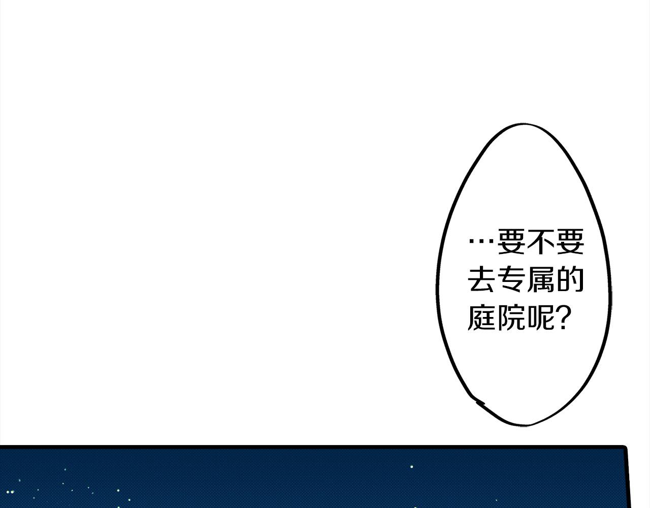 第45话 接吻(1/2)-第45话