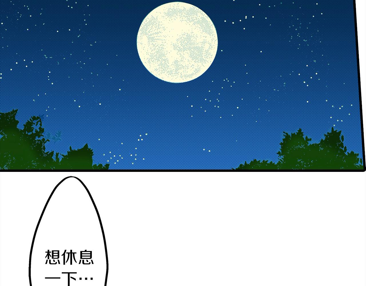 第45话 接吻(1/2)-第45话