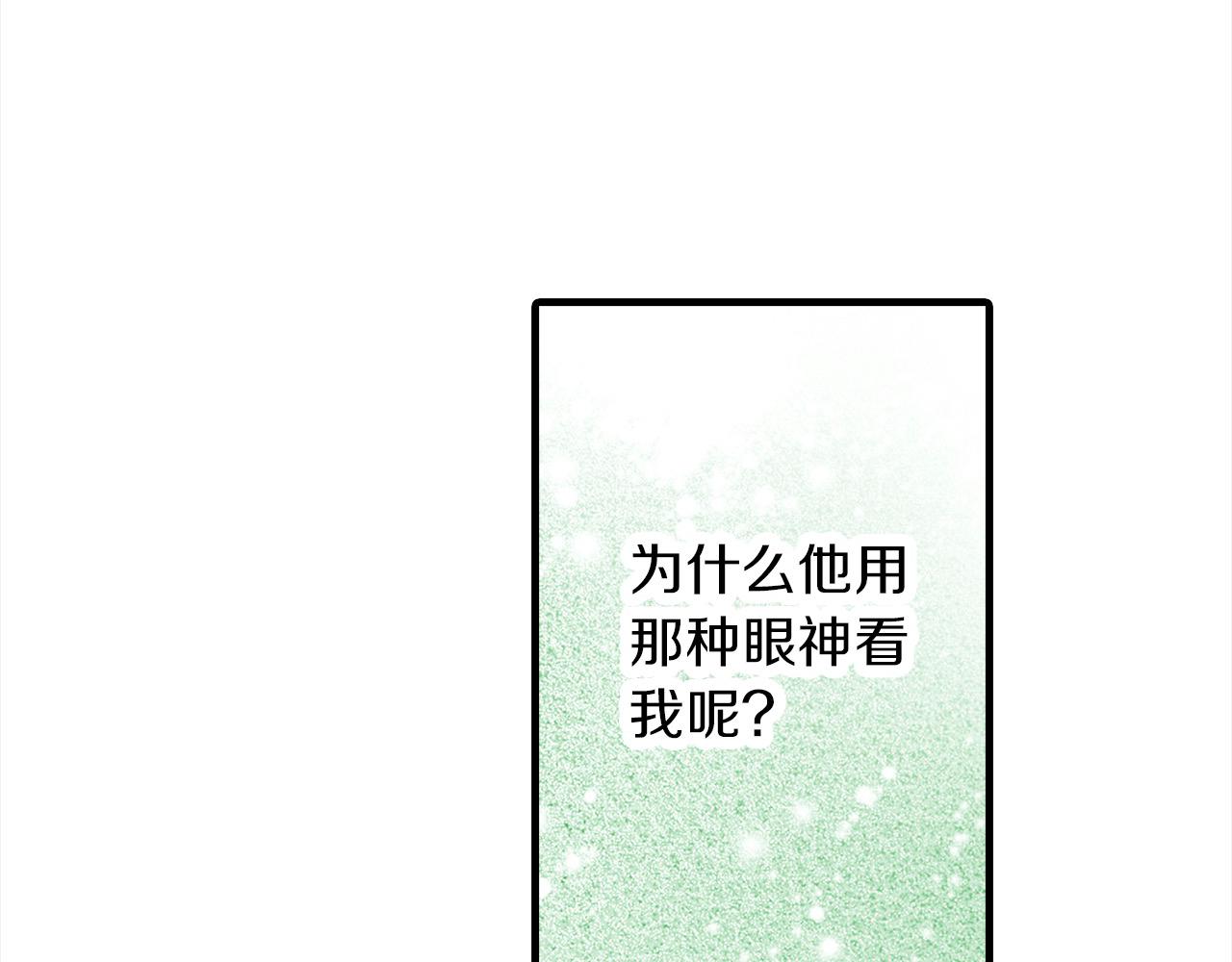 第45话 接吻(1/2)-第45话