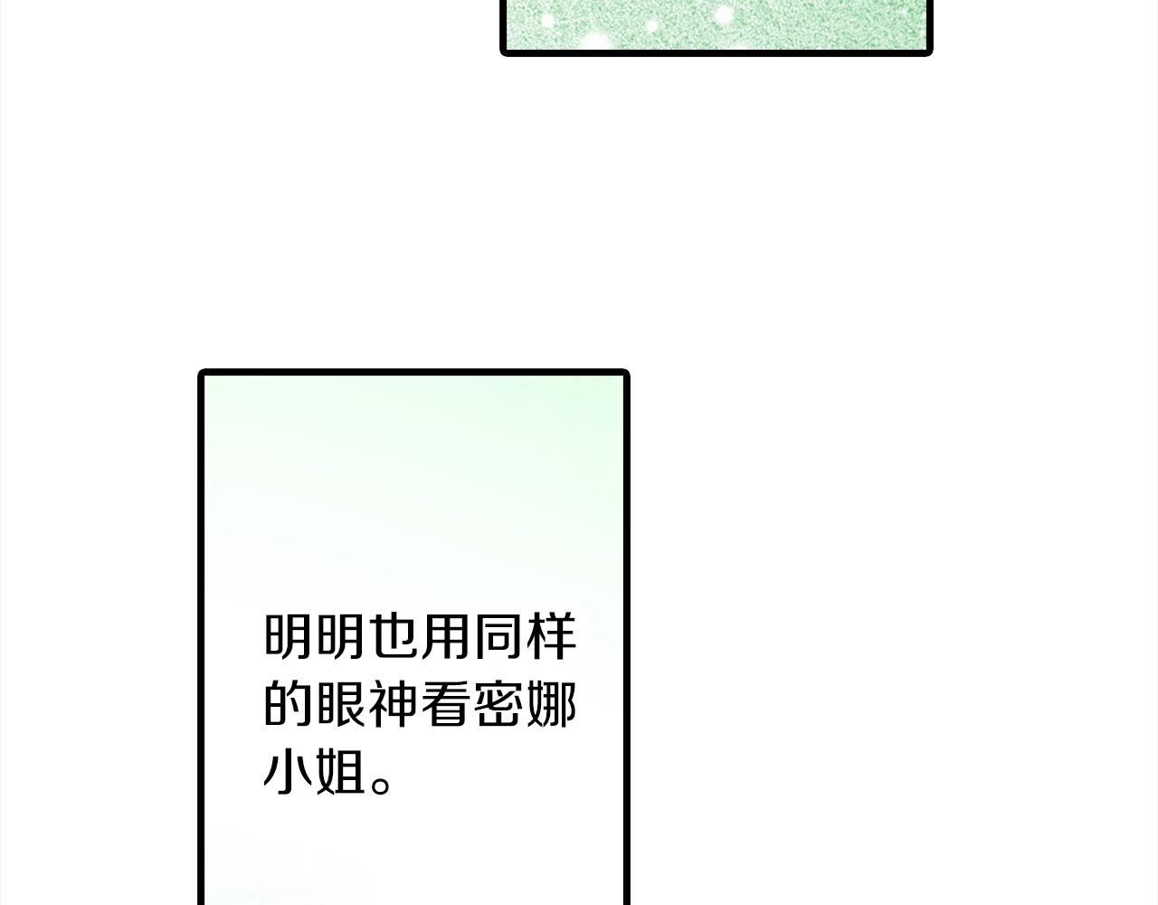 第45话 接吻(1/2)-第45话