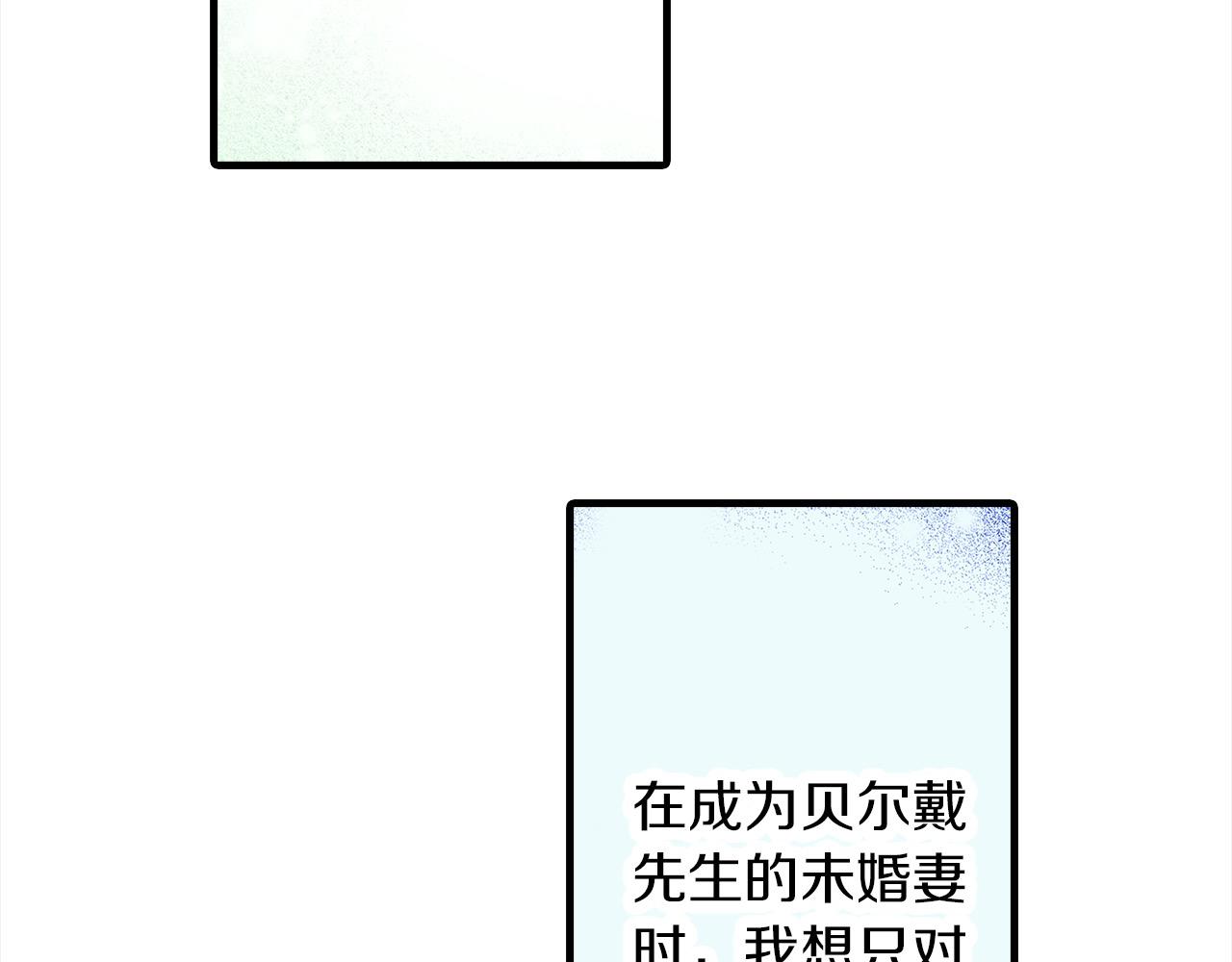 第45话 接吻(1/2)-第45话