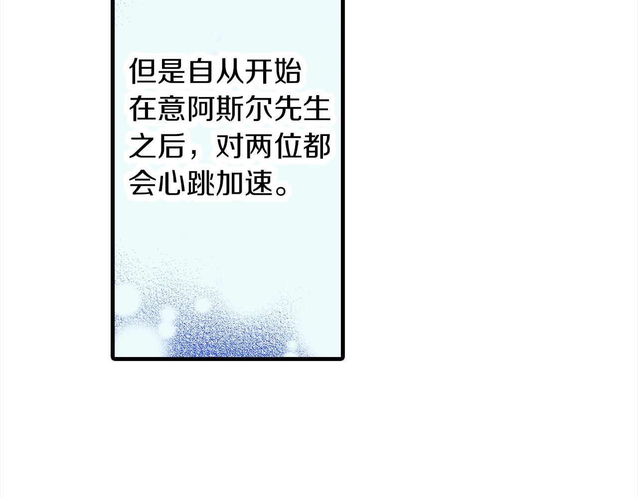 第45话 接吻(1/2)-第45话