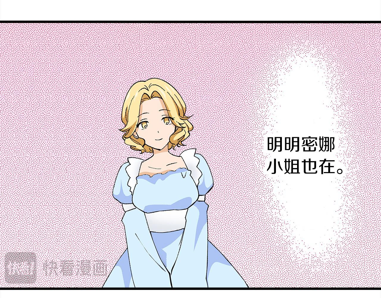 第45话 接吻(1/2)-第45话
