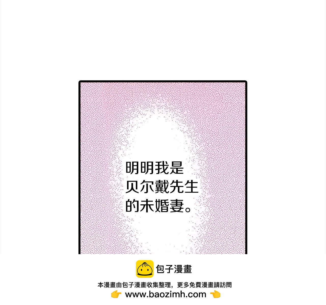 第45话 接吻(1/2)-第45话